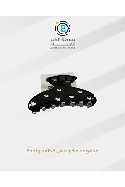 VOGKING مشبك شعر بمزلاج للسيدات اكسسوار شعر عملي وأنيق حجم كبير قطعة واحدة