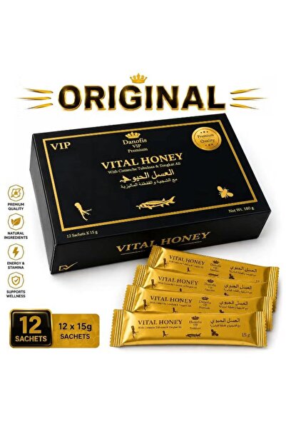 Vital عسل حيوي ماليزي أصلي VIP