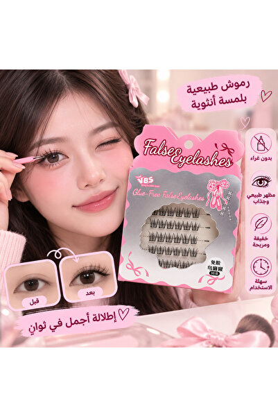 Generic Brand رموش VBS اللاصقة بدون غراء – 36 قطعة