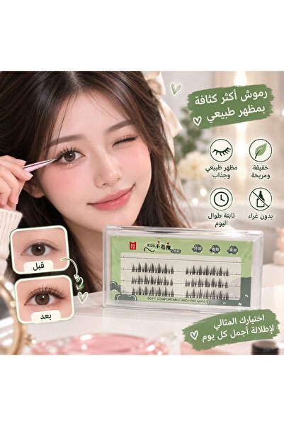 Generic Brand رموش RAFA COS – خصل رموش فردية ناعمة وخفيفة