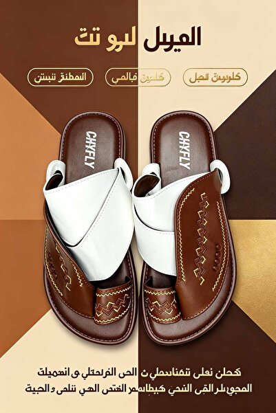 Najd Trend Mall شباشب رجالية جلدية صناعة سعودية | نعل مبطن يدعم القدم، تطريز ...