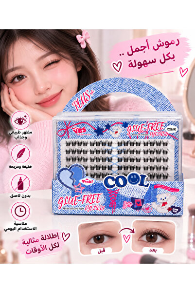 Generic Brand رموش VBS اللاصقة بدون غراء – Glue-Free Eyelash