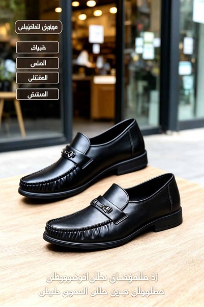 Najd Trend Mall حذاء رجالي بخياطة متينة صناعة سعودية | جلد ناعم الملمس، راحة طوال اليوم، مضاد للانزلاق
