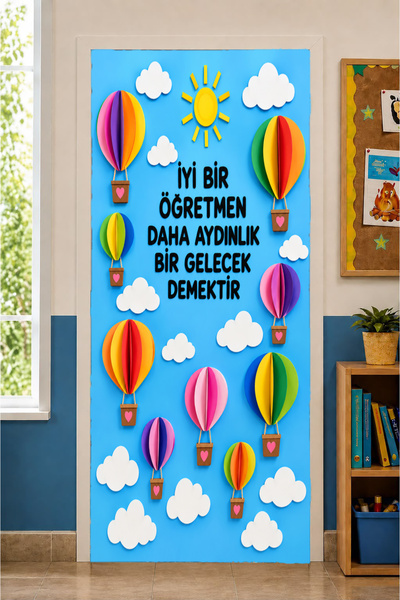 PROMISEBACKDROP2 Ελαστικά καλύμματα πόρτας για σχολικές τάξεις, Ημέρα των Δασ...