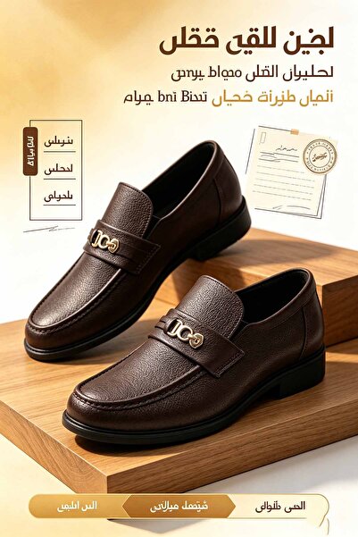 Najd Trend Mall حذاء عمل أنيق بجلد | نعل ماص للصدمات مضاد للانزلاق، خفيف الوز...