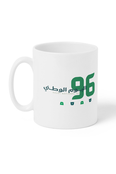 LOWHA كوب سيراميك سعة 11 أونصة لاحتفالات اليوم الوطني السعودي الـ96
