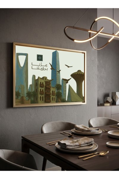 LOWHA لوحة فنية قماشية ممتدة على إطار خشبي مع إطار ذهبي عائم لاحتفالات اليوم الوطني السعودي