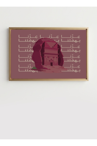 LOWHA لوحة فنية قماشية ممتدة على إطار خشبي مع إطار ذهبي عائم لاحتفالات اليوم ...