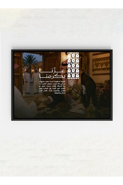 LOWHA Canvas Wall Art Stretched on Wood Frame with Black Floating Frame for S...