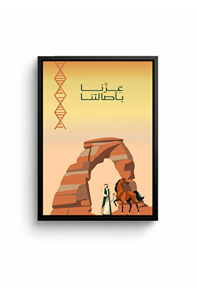LOWHA لوحة فنية قماشية ممتدة على إطار خشبي مع إطار أسود عائم للاحتفال باليوم ...