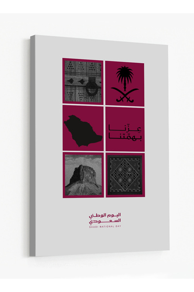 LOWHA لوحة فنية قماشية ممتدة على إطار خشبي لاحتفالات اليوم الوطني السعودي