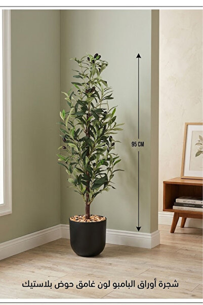 co arma Artificial Olive Tree Realistic Design That Mimics Natural Olive Tree...