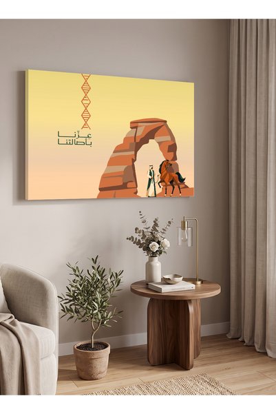 LOWHA Canvas Wall Art Stretched Over Wooden Frame for Saudi National Day Celebrations