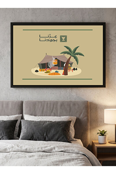 LOWHA Canvas Wall Art Stretched on Wood Frame with Black Floating Frame for Saudi National Day Celebration