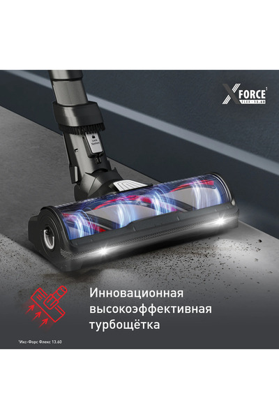TEFAL X-Force Aqua Islak Kuru Şarjlı Dikey Süpürge Aqua Başlıklı Zemin Yıkama Bükülebilir Boru Ayrı Su Hazneleri Kablosuz Parke Seramik Laminat Temizliği Beyaz TY9AC1WO