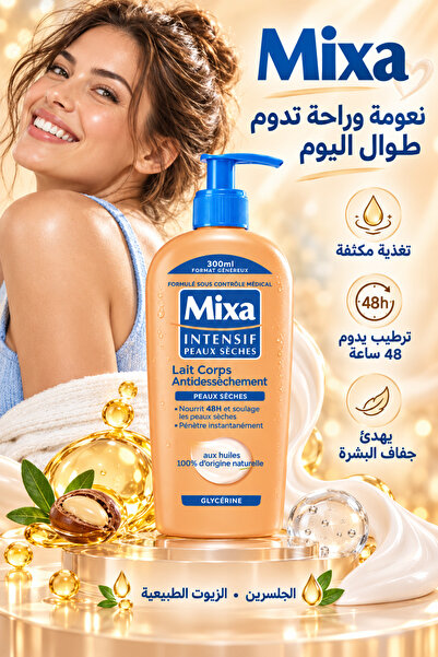 MİXA Intensive Lotion for Dry Skin 300ml – Intense hydration and softness las...