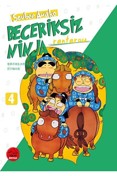 Tokyo Manga Beceriksiz Ninja Rantarou 4 Soubee Amako