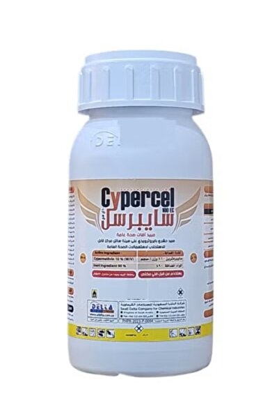 Cypercel سايبرسل 100 اي سي 250 مل مبيد لمكافحة الحشرات الطائرة والزاحفة