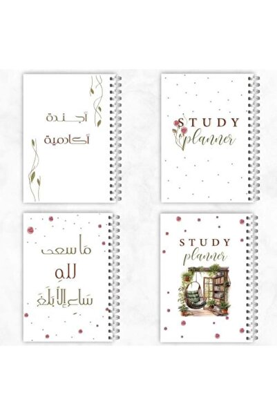 meemplanner University Student Planner