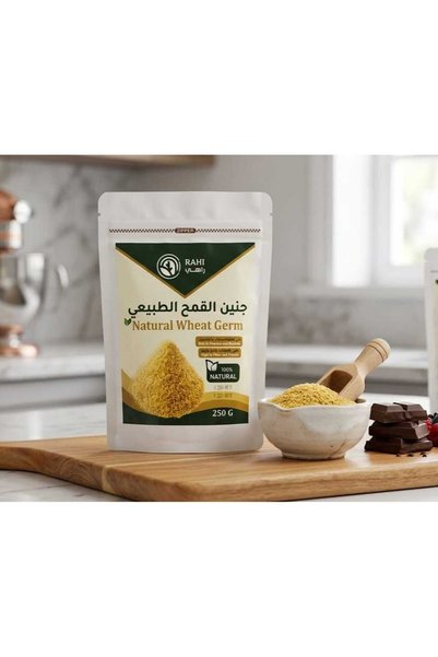 rahi جنين القمح الطبيعي