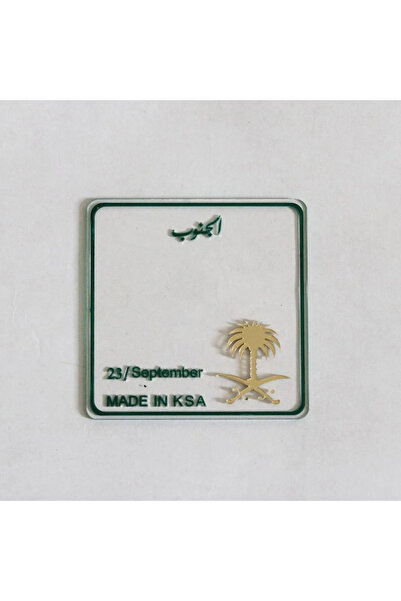 Mayar Jewelery 12 Cup Bases - South