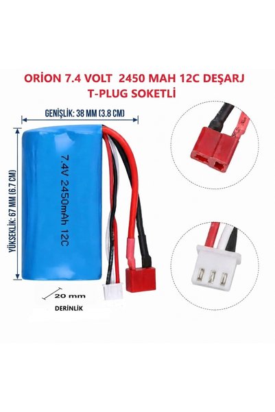 MAMSHOP ORİON 7.4v 2450 Mah 12C DEŞARJ 18650 Li-ion T-plug Soketli Oyuncak Ar...