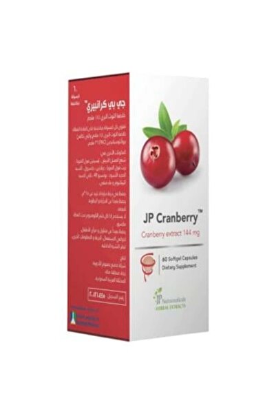 JAMJOOM PHARMA Gmp Cranberry Supplement with Cranberry Extract from Gmgom Pha...