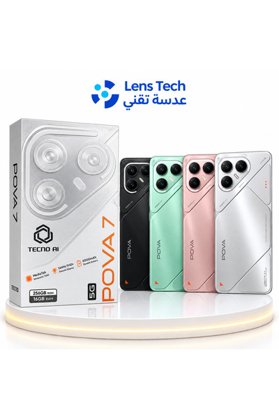 TECNO Pova 7 Dual SIM Magic Silver 8GB RAM 256GB 5G - Middle East Version