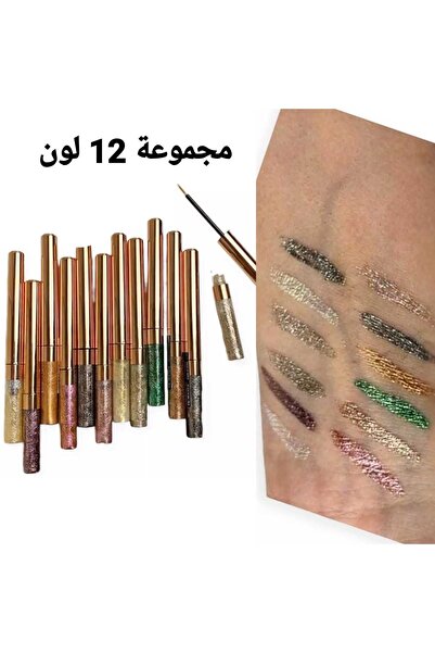 real beauty مجموعة كحل سائل جليتر 12 لون