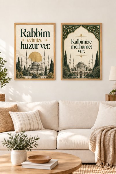 HOPE DİZAYN Huzur ve Merhamet Dua Yazılı İslami 2’li Ahşap Çerçeveli Duvar Ta...
