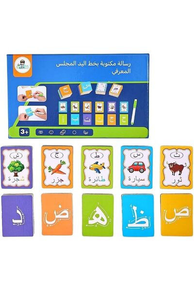 ANYUAN بطاقات تعليمية للأبجدية العربية للأطفال، مجموعة تعليمية قابلة لإعادة ا...