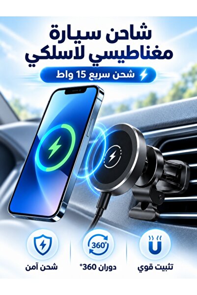 Kijarda Magnetic Car Phone Holder with 15W Wireless Charger, Air Vent Mount, ...