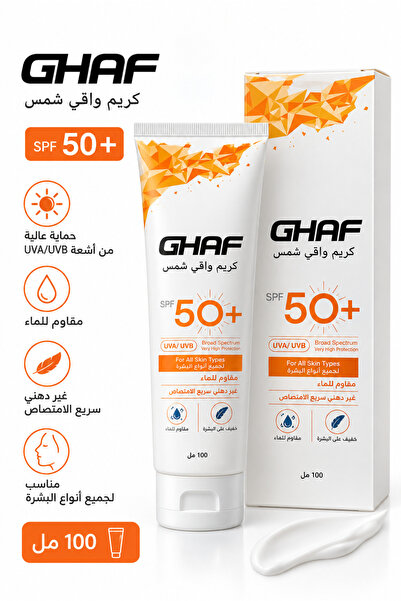 Generic Brand Ghaf Sunscreen Cream Spf 50 for Face and Skin 100 ml |   Ghaf S...