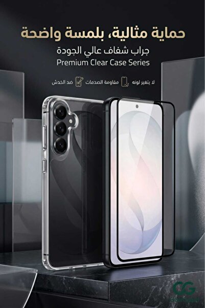 Primo Plus Shockproof 5D Transparent Case + Screen Protector for Samsung S 26...