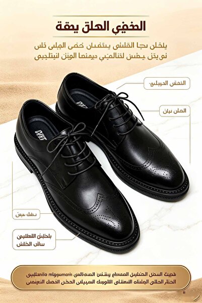 Najd Trend Mall حذاء رسمي كلاسيكي بنقشة بروغ | جلد ناعم لامع، نعل ثابت مضاد ل...