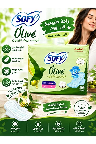 sofy Sofi Women's Diapers Olive 56 Pieces Piece Size 29 cm