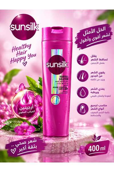 Sunsilk شامبو لعلاج تساقط الشعر 400 مل