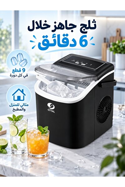 OTTAL Portable Countertop Ice Maker, 6-Min Fast Ice, 12kg/24H, Bullet Ice Cub...