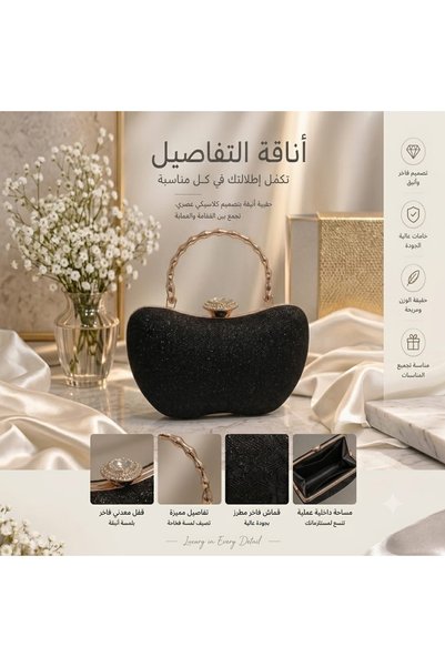 Generic Brand Evening Bag 1