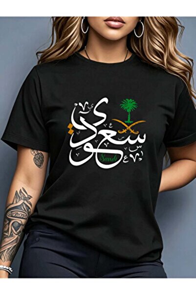 Ornella Studio تي شيرت قطني 100% بأكمام قصيرة للرجال والنساء بمناسبة اليوم ال...