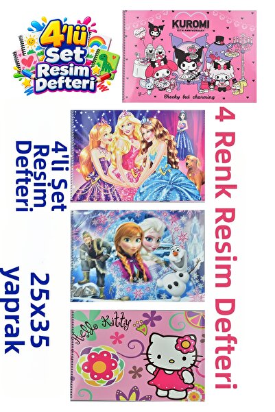 Kids Like 4 Different Models 25X35 15 Yp Spiral Picture Notebook Set of 4