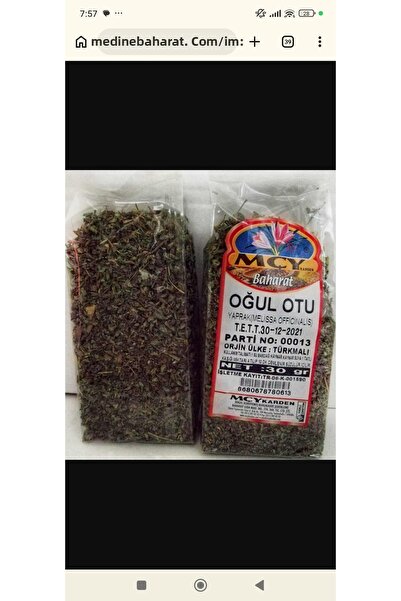 Generic Brand Son Grass 30 Gr