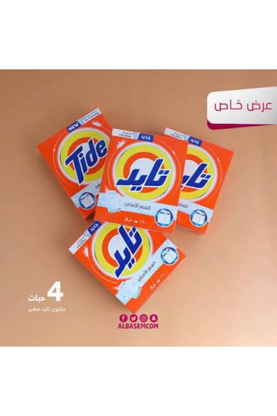 Tide Tide Washing Powder 4 X 100g