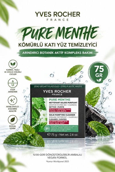 Yves Rocher منظف ​​الوجه الصلب بالفحم من بيور مينث 75 جرام لتنقية البشرة الده...