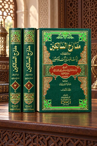 Dar Al Kotob Al Ilmiyah The Path of the Suleimaniyyah between the Houses of I...