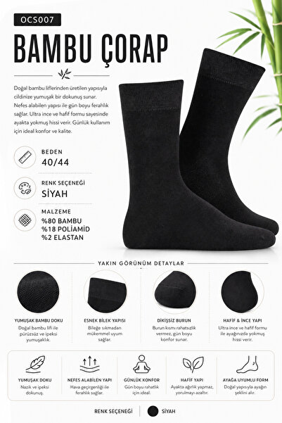 OIL COMPANY Ultra Thin Hidden Arch Support Unisex Thermal Socket Socks with B...