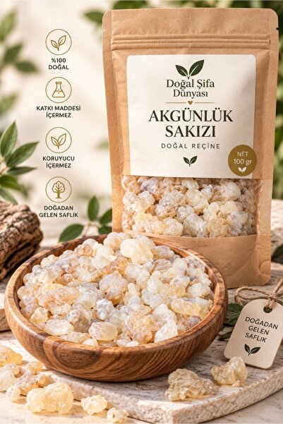 DogalSifaDünyası Akgünlük Sakızı 100 gr %100 Doğal Akgünlük Reçinesi Sığla Ağ...