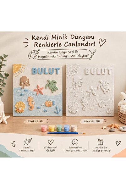 Studio Room by Bahar Tire Kendin Boya Erkek Çocuk Odası Dokulu Tablo | Kids S...
