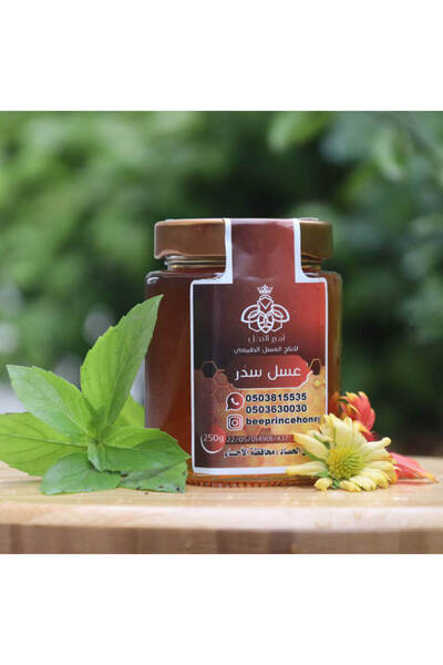 OEMS Raw Hasawi Sidr honey