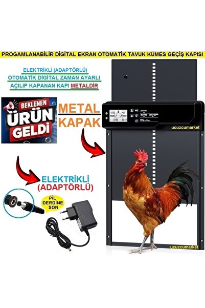 Kalite KÜMES KAPISI OTOMATİK ELEKTRİKLİ (ADAPTÖRLÜ) PROGAMLANABİLİR DİGİTAL E...